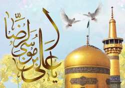 برگزاری جشن میلاد امام رضا (ع) در مسجد ابوالفضل (ع) همدان