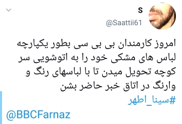 حادثه انفجار در تجریش تهران