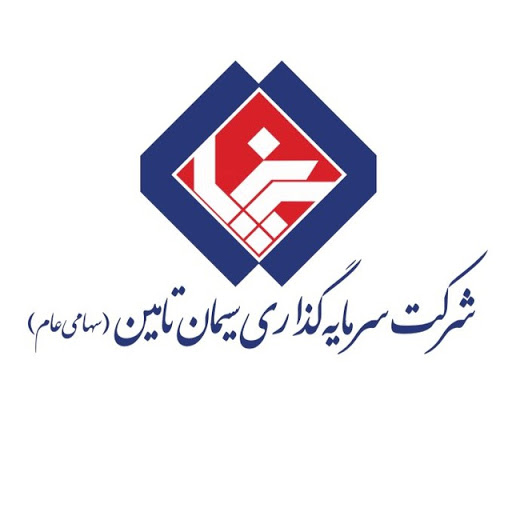 حضور ۴.۵ میلیون نفر در عرضه اولیه شرکت سرمایه گذاری سیمان تامین