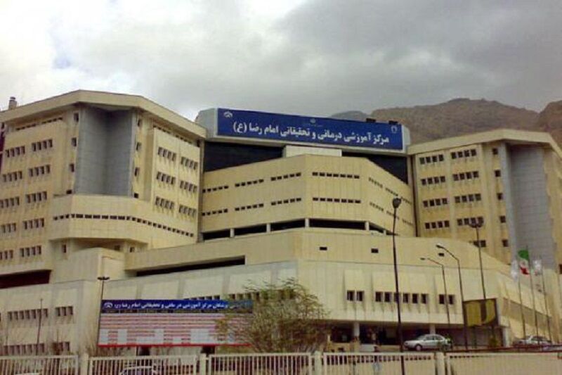 ارائه مطلوب خدمات درمانی در بیمارستان امام رضای تبریز