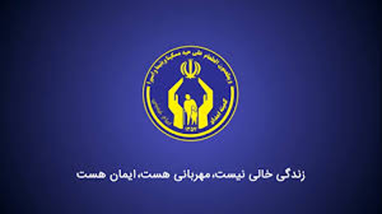 اجرای پویش من هم یک حامی ام در جویم