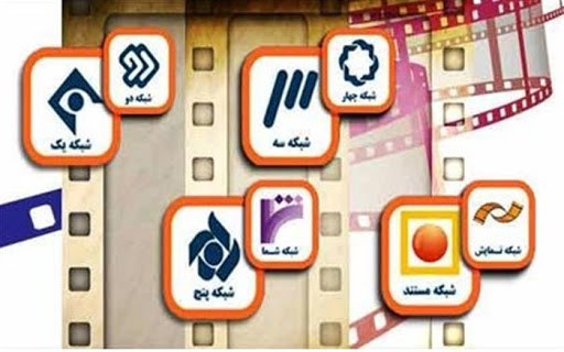 همراه با فیلم‌های سینمایی در روز میلاد ثامن الحجج (ع)/پخش فیلمی با بازی سروش صحت از شبکه یک سیما