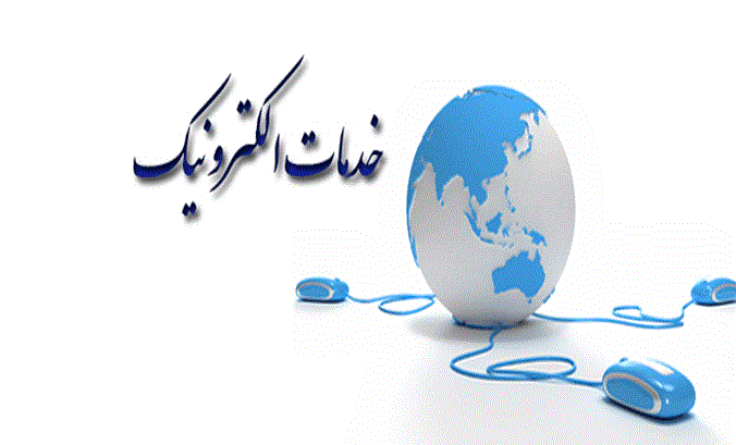 مدیریت، رصد و نظارت بر روند دادرسی الکترونیکی می‌شود