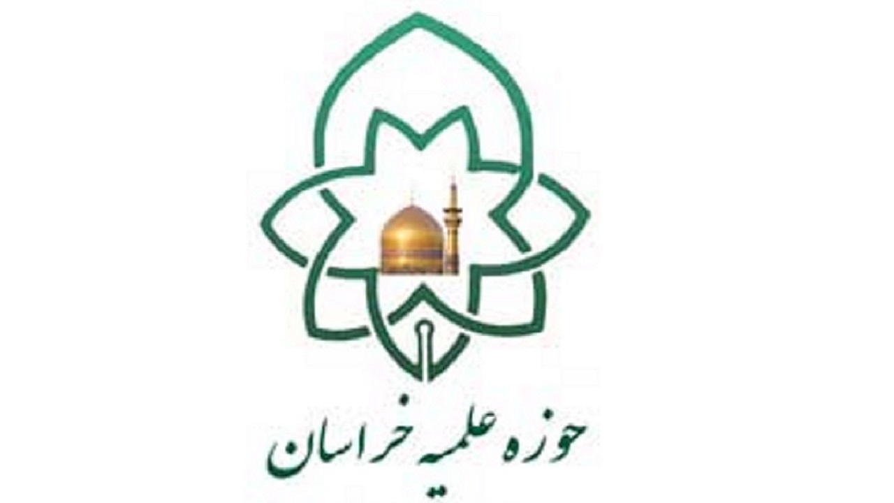 برگزاری امتحانات حوزه علمیه خراسان به صورت مجازی