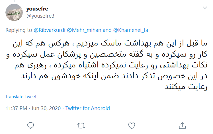 رعایت نکات بهداشتی را از رهبرمان بیاموزیم/ ولایتمداری یعنی #من_ماسک_میزنم رعایت نکات بهداشتی را از رهبرمان بیاموزیم/ ولایتمداری یعنی #من_ماسک_میزنم