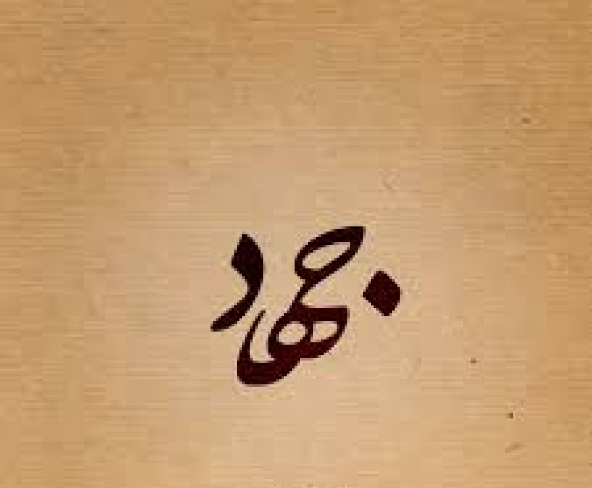 ما جهادی‌ها انگیزه کارکردن داریم، ولی پول نداریم
