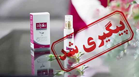 از