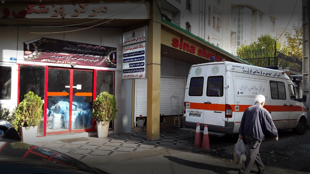 همه چیز درباره کلینیک سینا در خیابان شریعتی و حادثه اخیر