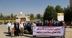 برگزاری مانور مبارزه با قاچاق کالا&zwnj;های سلامت محور در همدان