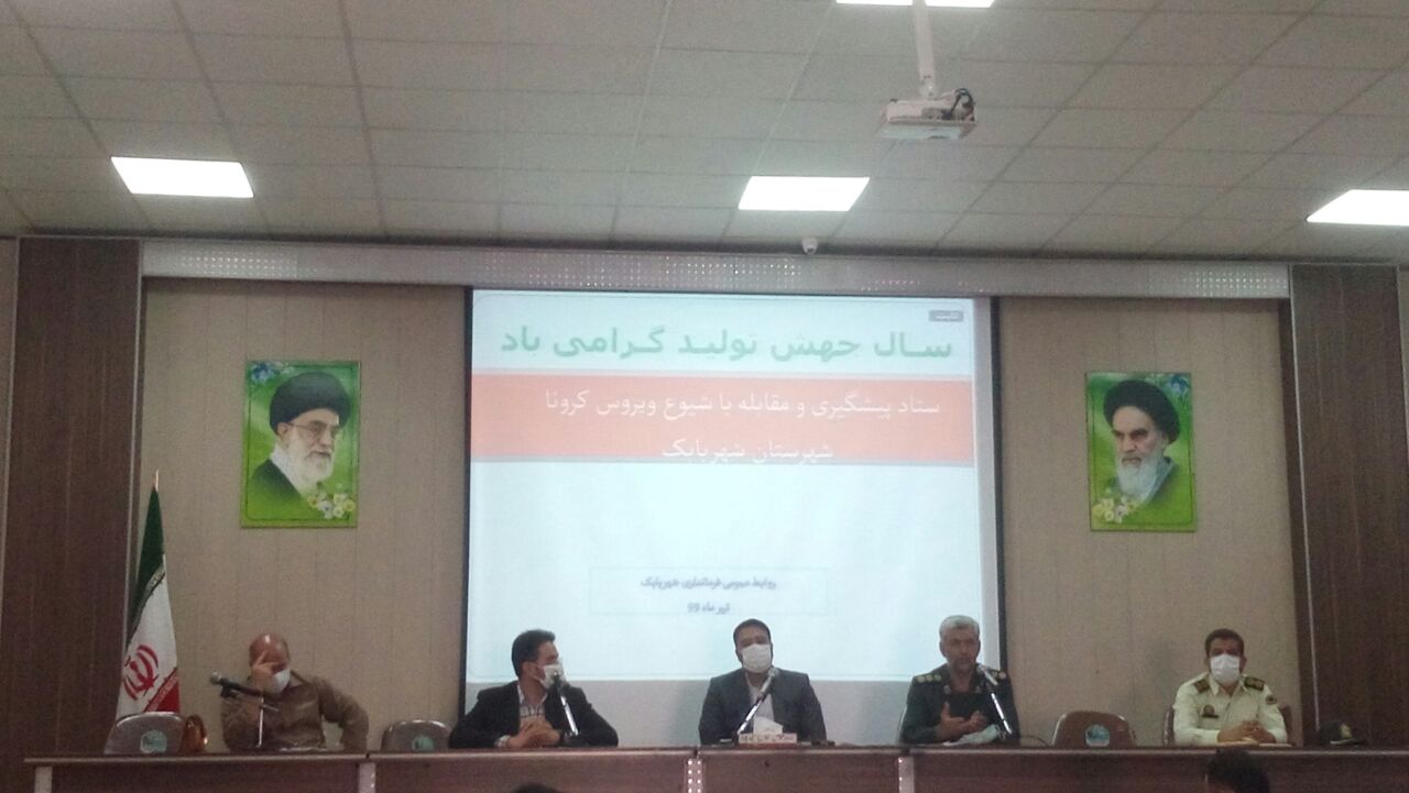 ممنوعیت برگزاری مراسم‌ عروسی و عزاداری در شهربابک