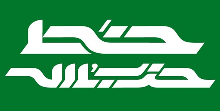 خط حزب‌الله ۲۴۳ | حزب‌اللهی‌ها مراقب باشند!