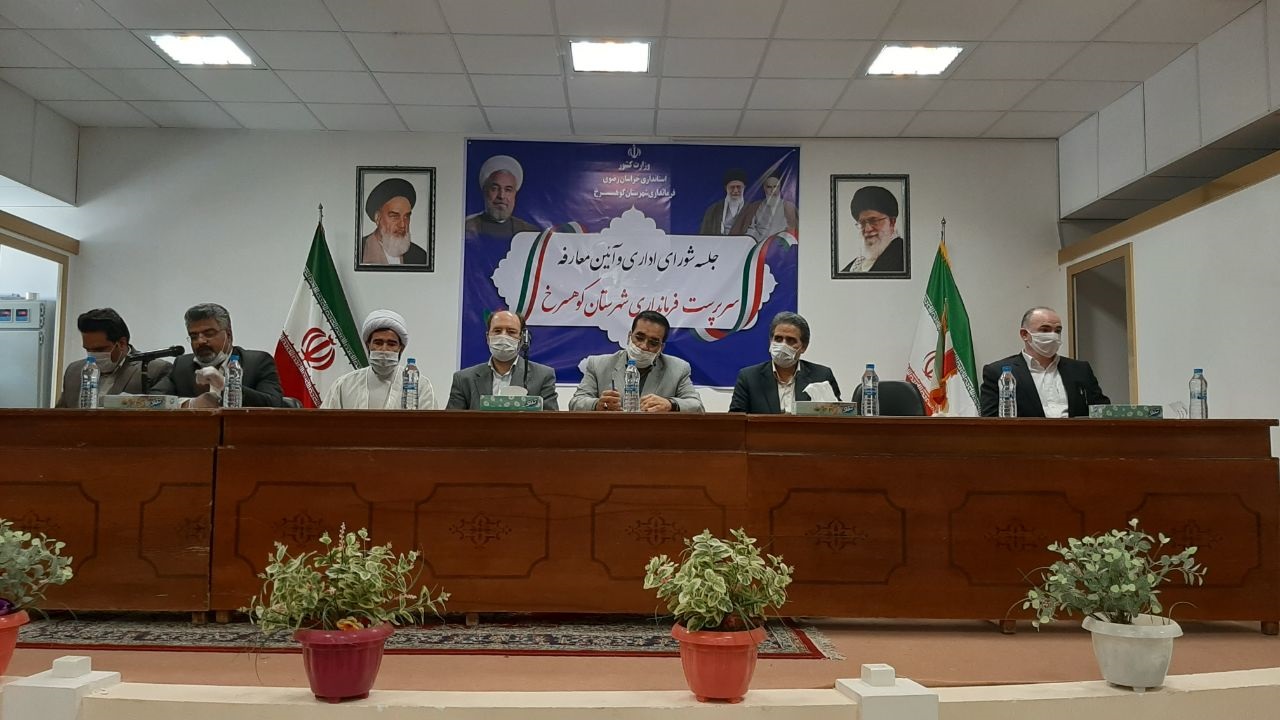 سرپرست فرمانداری کوهسرخ منصوب شد
