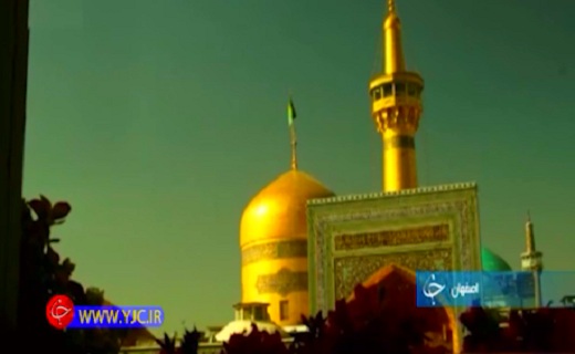 زائر امام رضا(ع) در سایه خورشید+فیلم