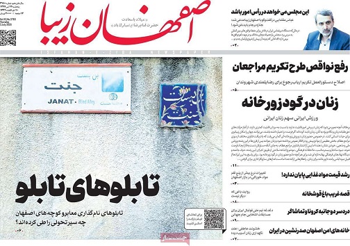 سکون در بازار طلا/ هشدار وضعیت قرمز