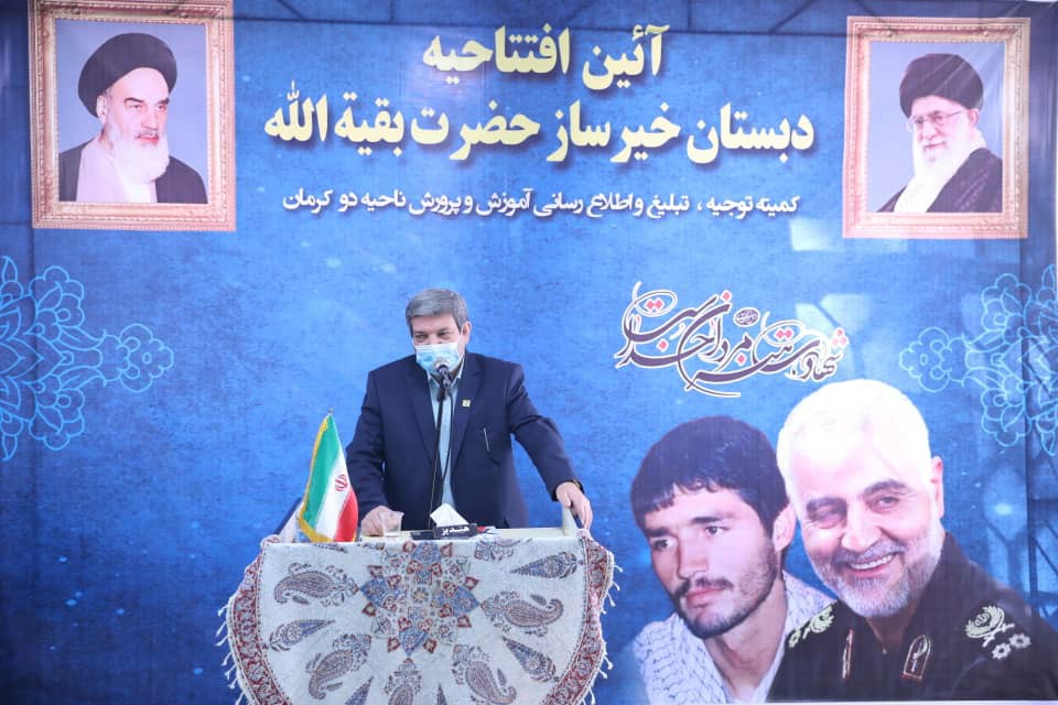ترکیبی بودن مدرسه خیر ساز بقیه الله (عج) در کرمان