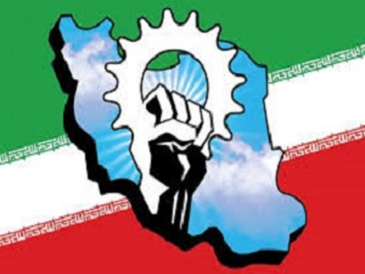 پیگیری ۲۵ پروژه اقتصاد مقاومتی لرستان در سال ۹۹