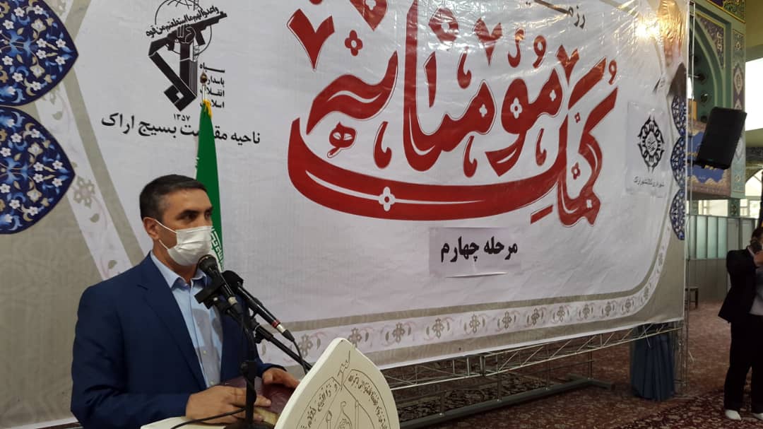فرهنگ کمک مومنانه برتری ملت ایران به سایر ملت&zwnj;ها
