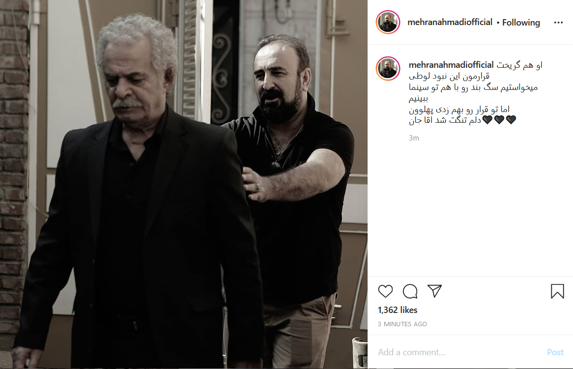 هاشم خان &laquo;متهم گریخت&raquo; به آسمان&zwnj;ها رفت/ واکنش چهره&zwnj;های معروف هنری به فوت سیروس گرجستانی