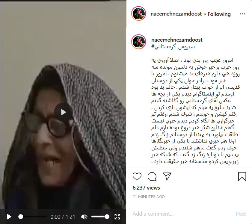 هاشم خان &laquo;متهم گریخت&raquo; به آسمان&zwnj;ها رفت/ واکنش چهره&zwnj;های معروف هنری به فوت سیروس گرجستانی