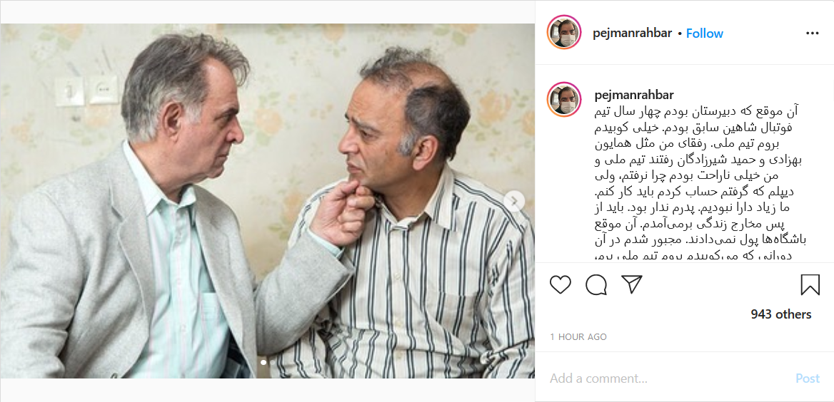 هاشم خان &laquo;متهم گریخت&raquo; به آسمان&zwnj;ها رفت/ واکنش چهره&zwnj;های معروف هنری به فوت سیروس گرجستانی