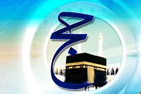 تجلیل از خادمان و پیشکسوتان حرم آل‌الله