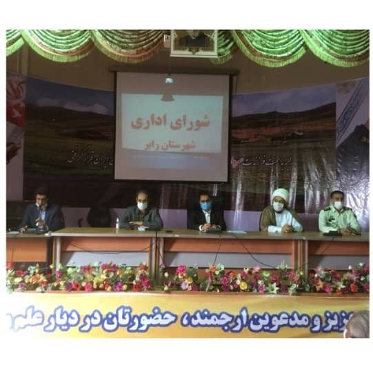 تلاش برای فعال شدن معدن بندر هنزا در رابر