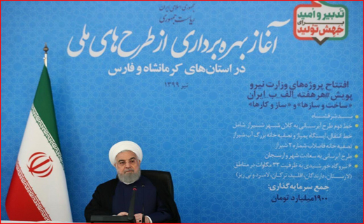 پروتکل&zwnj;های بهداشتی در حرم مطهر رضوی رعایت می&zwnj;شود/ توصیه&zwnj;هایی برای استفاده از ماسک در گرمای تابستان/ بخشودگی اجاره&zwnj;بهای مستاجرین آستان قدس