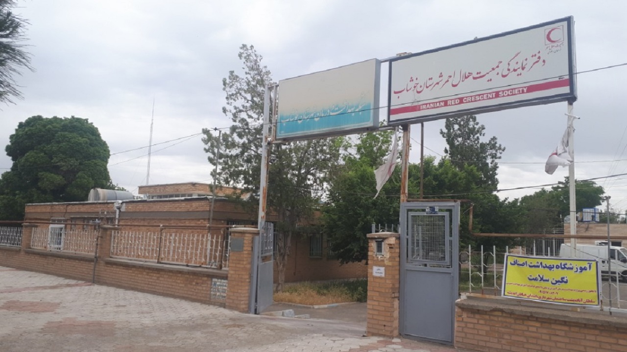 وضعیت شبکه بهداشت و درمان خوشاب
