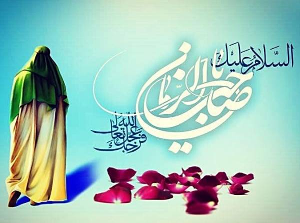 این دنیا تا صاحبش نیاید آرام نمی‌گیرد؛ توئیت‌های کاربران در انتظار فرج امام زمان(عج)