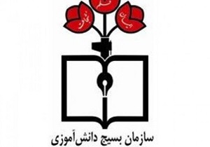 صفورا میزبان دختران میبدی شد
