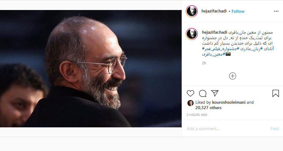 پست اینستاگرامی مهدی پاکدل به مناسبت چهل سالگی اش؛ رونمایی رضا صادقی از آهنگ جدیدش برای پزشکان و پرستاران؛