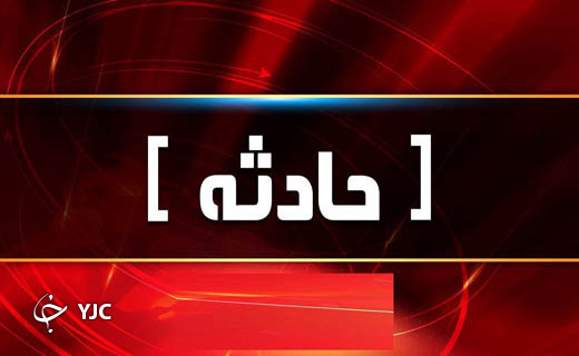 ریزش معدن در گیلانغرب جان یک نفر را گرفت/ حال یک نفر دیگر از مصدومین نامساعد استانتقاد از تعطیلی مراسم حج امسال/ اهمیت فریضه حج در بیان امام رضا(ع)نوبخت آخرین وضعیت طرح&zwnj;های توسعه قم را بررسی کردمدافع بی&zwnj;ادعای پنهان از چشمﺟﺎری ﺷﺪن ﺣﯿﺎت ﻣﺠﺪد ﻋﻤﺮاﻧﯽ در ﺷﺮﯾﺎﻧﻬﺎی ﭘﺪﯾﺪهکاهو سکنجبین بخورید تا گرما زده نشویدشایعه رفتن استاندار کرمانشاه به خوزستان تکذیب شدمراقب کلاهبرداری در سایت شیپور و دیوار باشیدکشف ۱۴ خودروی احتکارشده از یک نمایندگی فروش خودرو۱۷۰ امامزاده در استان قم وجود دارد/ ۴۰ امامزاده قم در فهرست آثار ملیآیا محورهای کندوان و هراز امروز یک طرفه می&zwnj;شوند؟۷ کشته و زخمی در تصادف زنجیره&zwnj;ای محور شیراز - خرامه