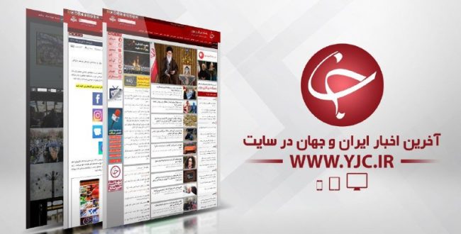 پربازدیدترین خبرها