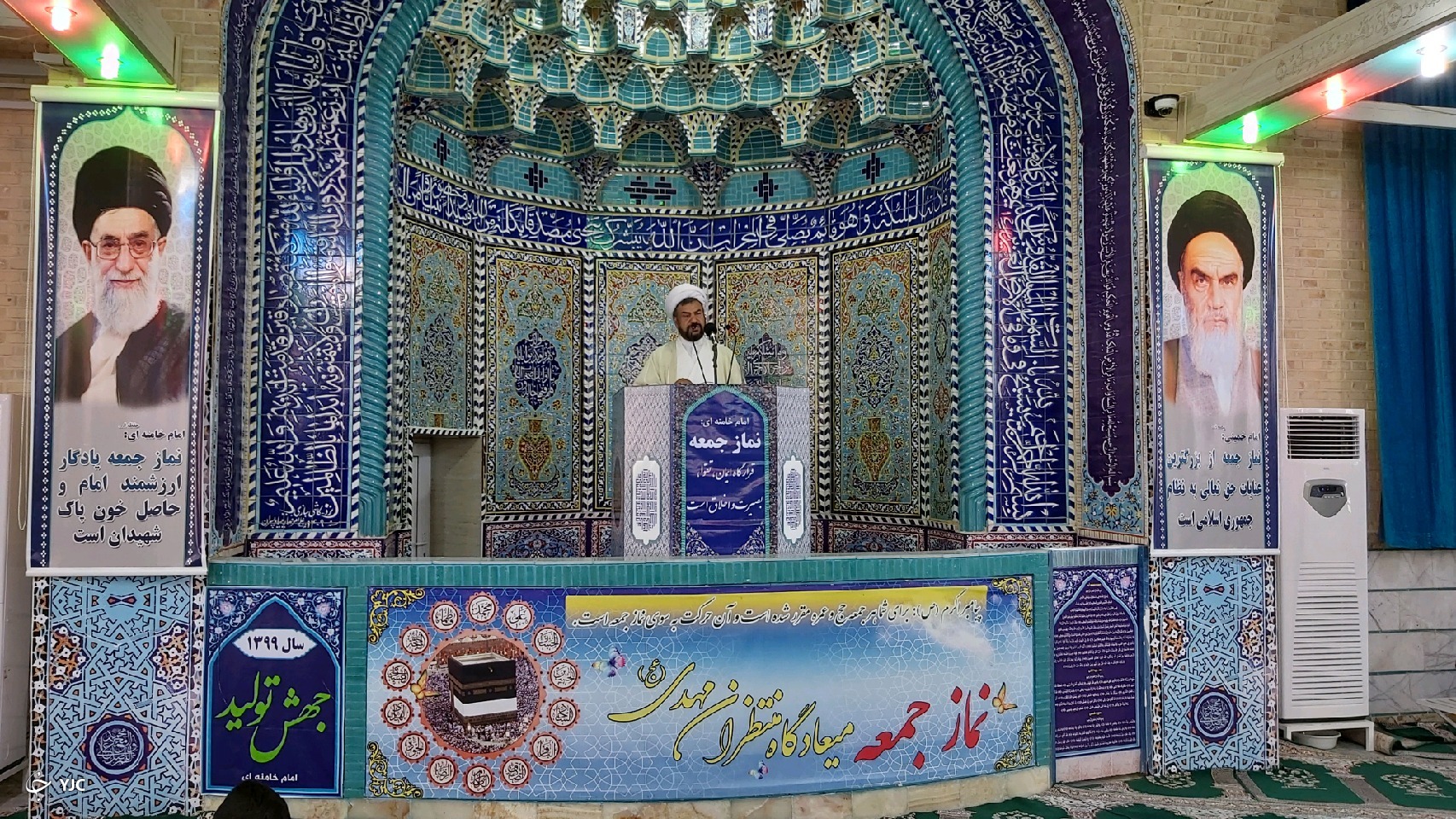 امام جمعه انار 