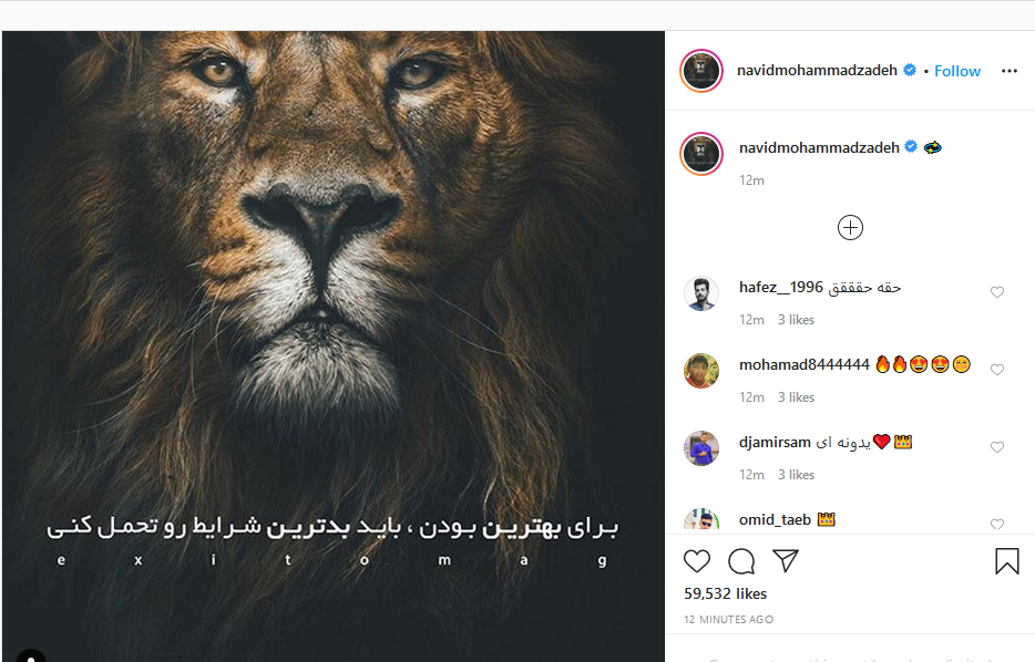 پست اینستاگرامی مهدی پاکدل به مناسبت چهل سالگی اش؛ رونمایی رضا صادقی از آهنگ جدیدش برای پزشکان و پرستاران؛