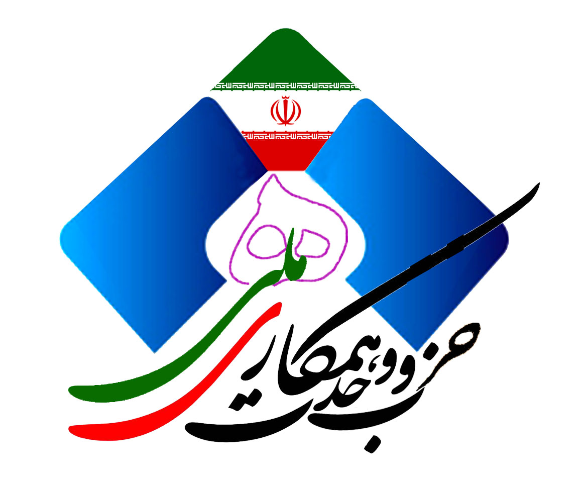 «شهرام صادر» دبیر کل حزب وحدت و همکاری ملی ایران اسلامی شد