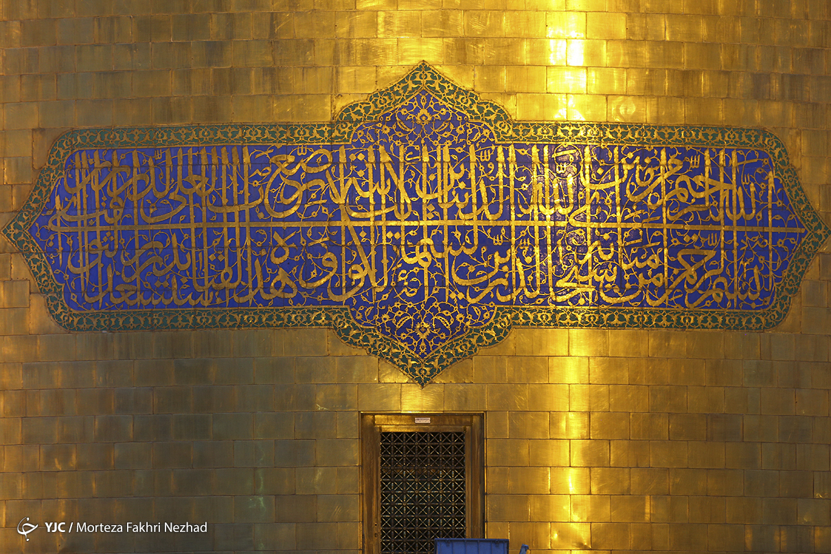 مهمترین لقب علمی «امام رضا(ع)» چیست؟