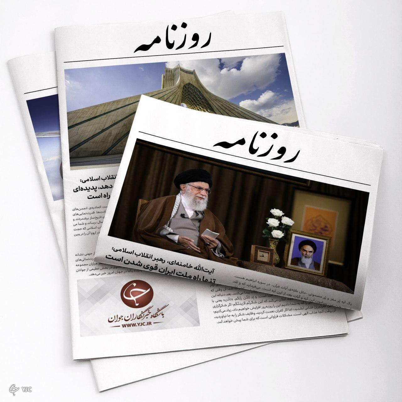۵ احتمال درباره حادثه نطنز/ بازگشت حاج احمد متوسلیان؟ / شوک بورس از شایعه مالیات!