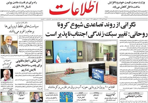۵ احتمال درباره حادثه نطنز/ بازگشت حاج احمد متوسلیان؟ / شوک بورس از شایعه مالیات!