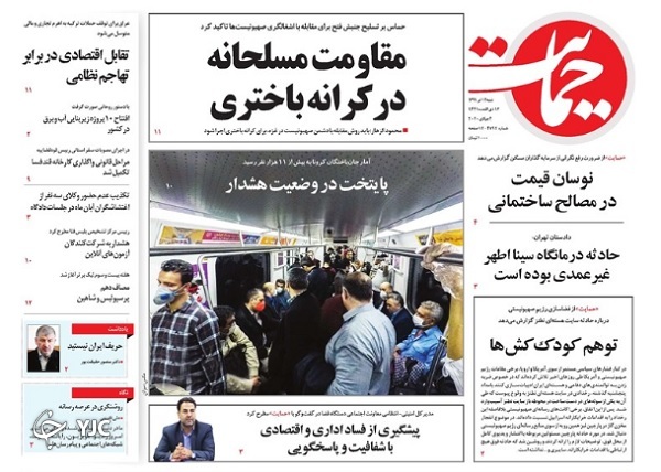 ۵ احتمال درباره حادثه نطنز/ بازگشت حاج احمد متوسلیان؟ / شوک بورس از شایعه مالیات!