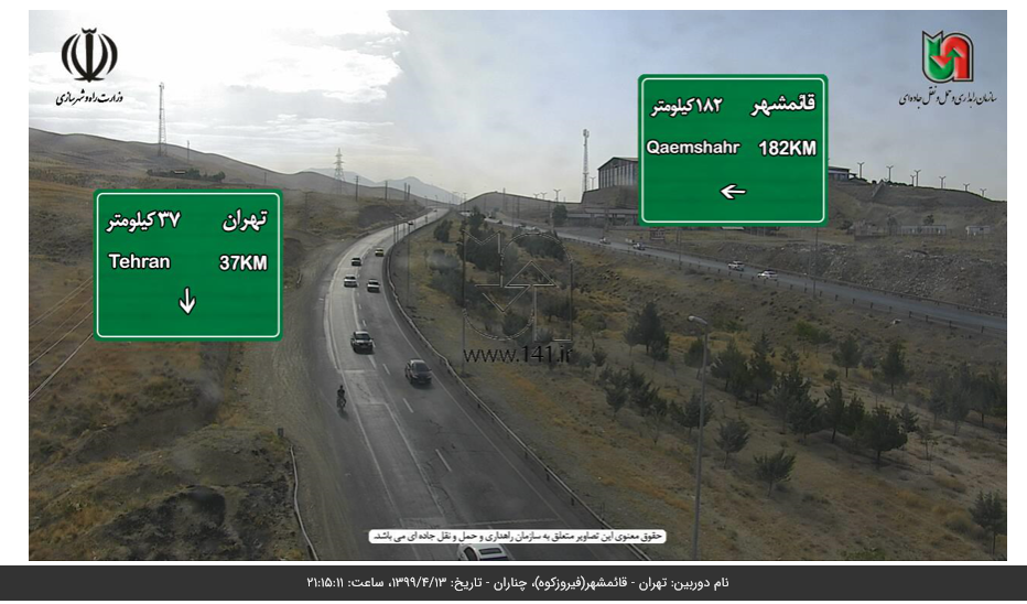 افزایش ۰.۲ درصدی تردد در جاده های برون شهری افزایش ۰.۲ درصدی تردد در جاده های برون شهری