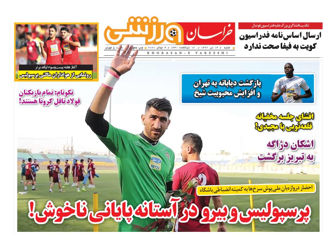 جزئیاتی از سند ۲۵ ساله ایران و چین/ تحقق در آمدهای استان ۳۸ درصد عقب تر از برنامه