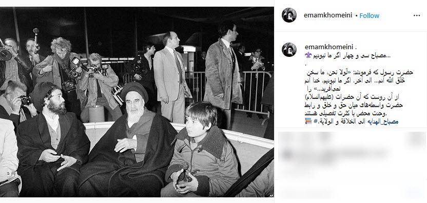 اهل بیت (ع) واسط بین حق و خلق هستند اهل بیت (ع) واسط بین حق و خلق هستند
