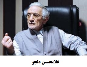 شهرداران تهران به روایت تاریخ/ از شهردار هلی کوپتر سوار تا شهردار دادگاهی شهرداران تهران به روایت تاریخ/ از شهردار هلی کوپتر سوار تا شهردار دادگاهی