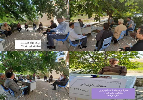 برگزاری کلاس‌های آموزشی ترویجی کشاورزی در مهاباد