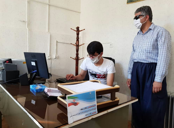 آموزش فن آوری‌های نوین به دانش آموزان دارای آسیب بینایی در کردستان
