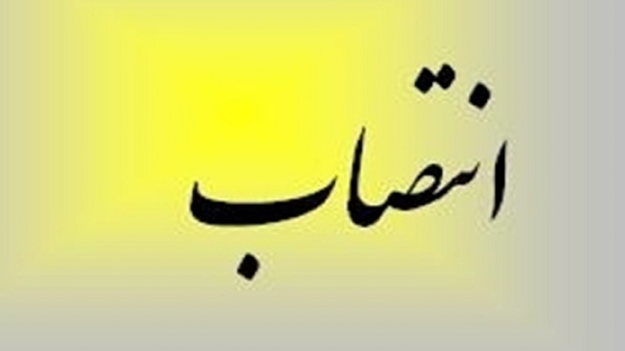 اعضای ستاد اقامه نماز وزارت بهداشت منصوب شدند