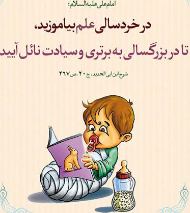 ساکنان این خانه تمام نیازمندی های انسان را تامین می کنند
