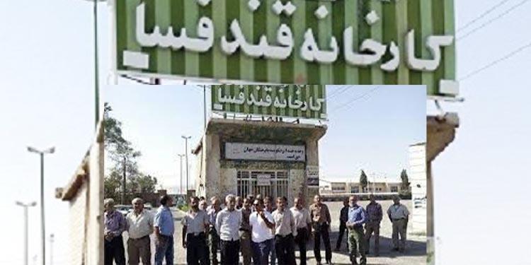 کارخانه قند فسا تولید را از سر می گیرد/ مطالبات کارگران پرداخت می شود
