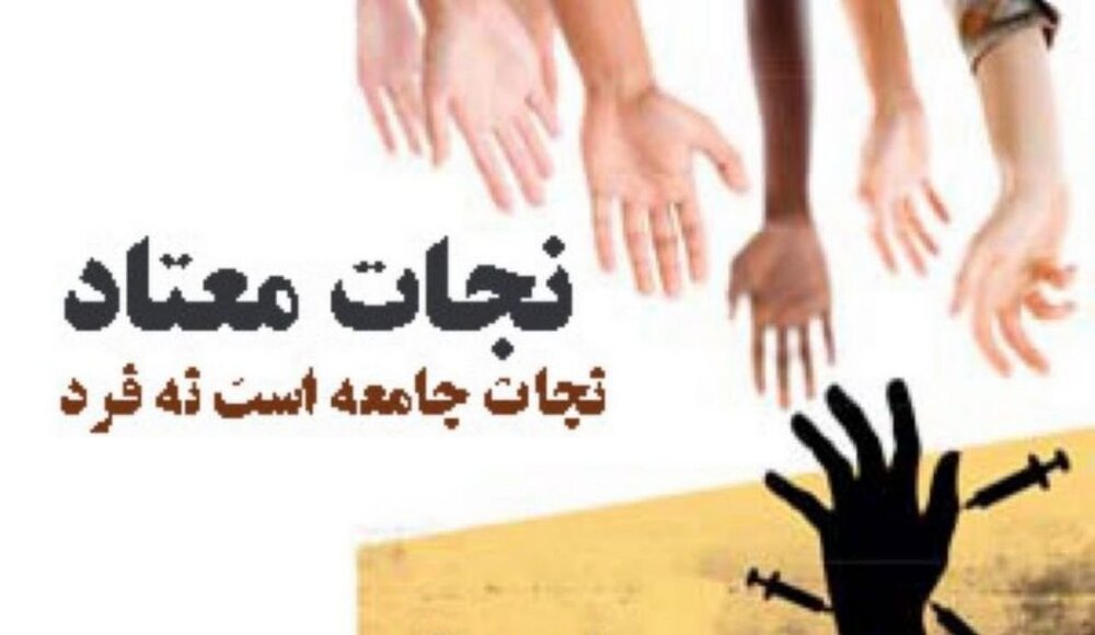 شدیدترین مجازات قانونی برای جرایم مواد مخدر؛ اعدام چه شرایطی دارد؟